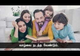கௌதம புத்தரும், சீடர்களும்! – பகுதி 2 (நிறைவு) | ஒன்றே செய்க! ஒன்றும் நன்றே செய்க!  கபிலர்