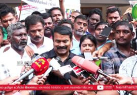 ?நேரலை 02-10-2023 சென்னை – சீமான் செய்தியாளர் சந்திப்பு | காமராசர் 48ம் ஆண்டு நினைவுநாள் மலர்வணக்கம்