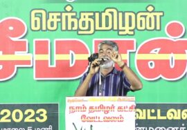 ?நேரலை 22-10-2023 திருவண்ணாமலை வேட்டவலம் | தமிழ் மீட்சியே! தமிழர் எழுச்சி! – மாபெரும் பொதுக்கூட்டம்