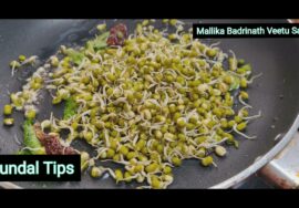 # shorts 301Sundal Tips / சுண்டலில் தேங்காய் இல்லாமல் கூடுதல் சுவையாக எதை சேர்க்கலாம்?