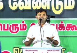 ?சாட்டை துரைமுருகன் உரை |  முத்துப்பேட்டை பொதுக்கூட்டம் | ஒன்றாக வேண்டும் தமிழர்! 28-09-2023
