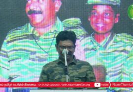 ? புலவர் மறத்தமிழ்வேந்தன் உரை | தமிழர் எழுச்சி நாள் விழா –  பம்மல் | தலைவர் பிறந்தநாள் 26-11-2023