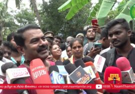 சீமான் செய்தியாளர் சந்திப்பு – திருநின்றவூர் (ஆவடி) | சென்னை பெருவெள்ளம் துயர் துடைப்பு 14-12-2023