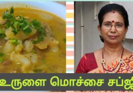 # Shorts 323 Potato Subji / உருளை மொச்சை சப்ஜி