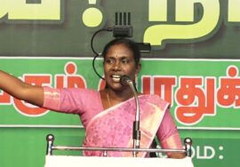 காளியம்மாள் உரை – களியக்காவிளை | சீமான் தலைமையில் ‘பூமியே நம் சாமி!’ மாபெரும் பொதுக்கூட்டம் 2024