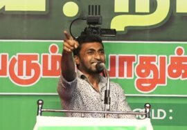 ஹிம்லர் உரை – களியக்காவிளை | சீமான் தலைமையில் ‘பூமியே நம் சாமி!’ மாபெரும் பொதுக்கூட்டம் 2024