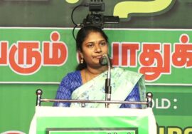 எழிலரசி உரை – களியக்காவிளை | சீமான் தலைமையில் ‘பூமியே நம் சாமி!’ மாபெரும் பொதுக்கூட்டம் 2024