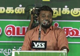 ? திருச்சி சரவணன் உரை | 28-01-2024 புரட்சித் தீ! முத்துக்குமார் மாபெரும் பொதுக்கூட்டம் – கோவில்பட்டி