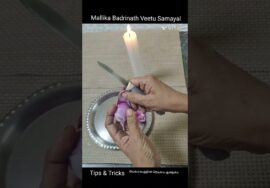 #Shorts 328-தெரிந்ததும் தெரியாததும் Kitchen Knowledge 4-Tips & Tricks வெங்காயம் நெடி குறைய