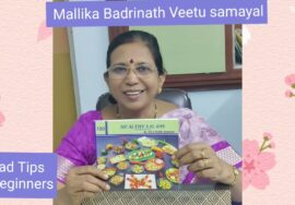 தெரிந்ததும் தெரியாததும் – Salad Tips