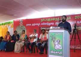 தஞ்சாவூர், மயிலாடுதுறை, நாகை, பெரம்பலூர், திருச்சி, சிவகங்கை வேட்பாளர்களை அறிமுகப்படுத்திய சீமான்