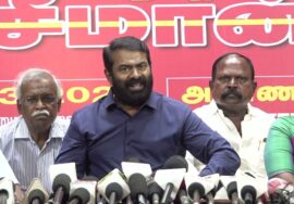 ?சீமான் செய்தியாளர் சந்திப்பு – சென்னை அண்ணா நகர் | சின்னம் | வேட்பாளர்கள் | நாடாளுமன்றத் தேர்தல்