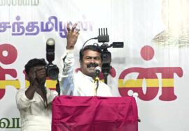 🔴29-03-2024 அருப்புக்கோட்டை பொதுக்கூட்டம் – சீமான் பரப்புரை | விருதுநகர் சீ.கௌஷிக் பாண்டியன்