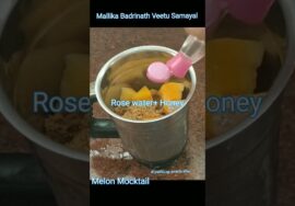 #Shorts 348- Melon Mocktail | கிர்ணிப்பழ மாக்டெயில்| மல்லிகாபத்ரிநாத் செய்முறை