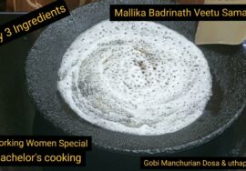 Gobi Manchurian Dosa & uthappam – In English / Bachelor’s cooking – Only 3 Ingredients -Quick & Easy