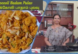 Broccoli Badam Pulav / ப்ரக்கோலி பாதாம் புலவு | Mallika Badrinath Cooking