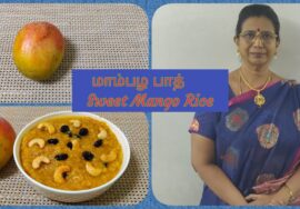 Sweet Mango Bhat |  sweet Mango Pongal | மாம்பழ இனிப்பு பாத் / பொங்கல் – By Mallika Badrinath