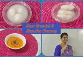 Neer Vurundai/Neer Kozhukkattai-Grandma ‘s Recipe பாரம்பரியமான நீர் உருண்டை கொழுக்கட்டைஉளுந்து சட்னி