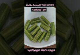 #Shorts 356 / தெரிந்ததும் தெரியாததும்- How to cook Drumsticks in Microwave oven?