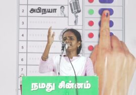 மாணவர் தமிழமுது உரை 07-07-2024 சீமான் தலைமையில் இறுதிகட்டப் பரப்புரை  #விக்கிரவாண்டி பனையபுரம்