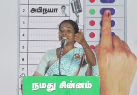 ரத்னா உரை 07-07-2024 சீமான் தலைமையில் இறுதிகட்டப் பரப்புரை  #விக்கிரவாண்டி பனையபுரம்