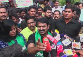 ?நேரலை 21-01-2025 கள் விடுதலை மாநாடு – விக்கிரவாண்டி | கள் இறக்கி சந்தைப்படுத்தும் போராட்டம் | LIVE