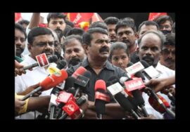 ?நேரலை 22-01-2025 சீமான் செய்தியாளர் சந்திப்பு | Seeman Pressmeet Today Chennai Neelangarai LIVE