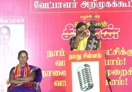?நேரலை 25-01-2025 ஈரோடு கிழக்கு இடைத்தேர்தல் 2025 | சீமான் தலைமையில் மாபெரும் பரப்புரை பொதுக்கூட்டம