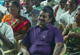 ?நேரலை 26-01-2025 ஈரோடு கிழக்கு | சீமான் தலைமையில் மாபெரும் பொதுக்கூட்டம் காளை மாடு சிலை அருகில்