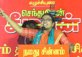 ?நேரலை 26-01-2025 ஈரோடு கிழக்கு | சீமான் தலைமையில் மாபெரும் பொதுக்கூட்டம் காளை மாடு சிலை அருகில்