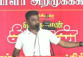 ?நேரலை 25-01-2025 ஈரோடு கிழக்கு இடைத்தேர்தல் 2025 | சீமான் தலைமையில் மாபெரும் பரப்புரை பொதுக்கூட்டம