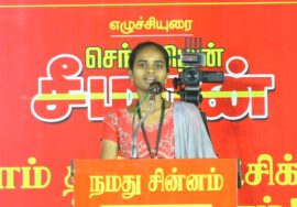 ?நேரலை 26-01-2025 ஈரோடு கிழக்கு | சீமான் தலைமையில் மாபெரும் பொதுக்கூட்டம் காளை மாடு சிலை அருகில்