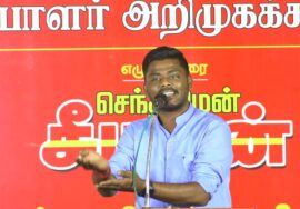 ?நேரலை 26-01-2025 ஈரோடு கிழக்கு | சீமான் தலைமையில் மாபெரும் பொதுக்கூட்டம் காளை மாடு சிலை அருகில்