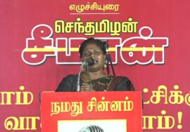 ?நேரலை 25-01-2025 ஈரோடு கிழக்கு இடைத்தேர்தல் 2025 | சீமான் தலைமையில் மாபெரும் பரப்புரை பொதுக்கூட்டம