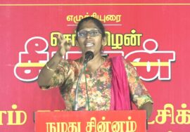 ?நேரலை 25-01-2025 ஈரோடு கிழக்கு இடைத்தேர்தல் 2025 | சீமான் தலைமையில் மாபெரும் பரப்புரை பொதுக்கூட்டம