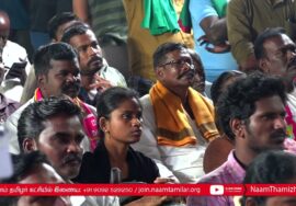 சீமான் எழுச்சியுரை 25-01-2025 ஈரோடு கிழக்கு இடைத்தேர்தல் பரப்புரை பொதுக்கூட்டம் | சூரம்பட்டி #மைக்
