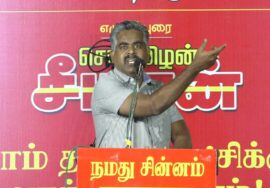 இ.த.சீமான் உரை 27-01-2025 ஈரோடு கிழக்கு இடைத்தேர்தல் | சீமான் தலைமையில் பரப்புரை பொதுக்கூட்டம்