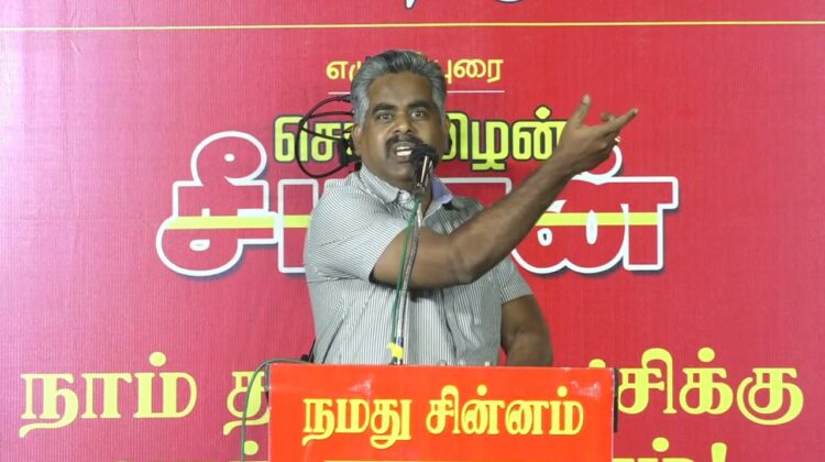 இ.த.சீமான் உரை 27-01-2025 ஈரோடு கிழக்கு இடைத்தேர்தல் | சீமான் தலைமையில் பரப்புரை பொதுக்கூட்டம்