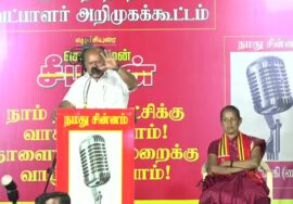 இராம. கோட்டைக்குமார் உரை  27-01-2025 ஈரோடு கிழக்கு இடைத்தேர்தல் | சீமான் பரப்புரை பொதுக்கூட்டம்