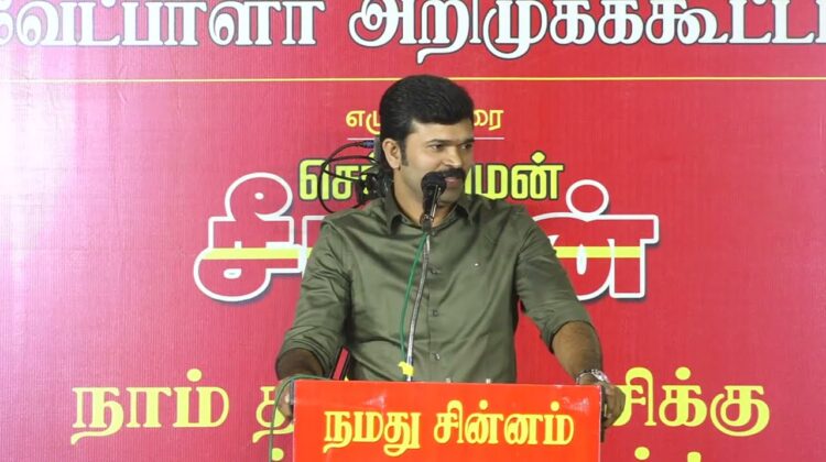சாட்டை துரைமுருகன் உரை  27-01-2025 ஈரோடு கிழக்கு இடைத்தேர்தல் சீமான் தலைமையில் பொதுக்கூட்டம்