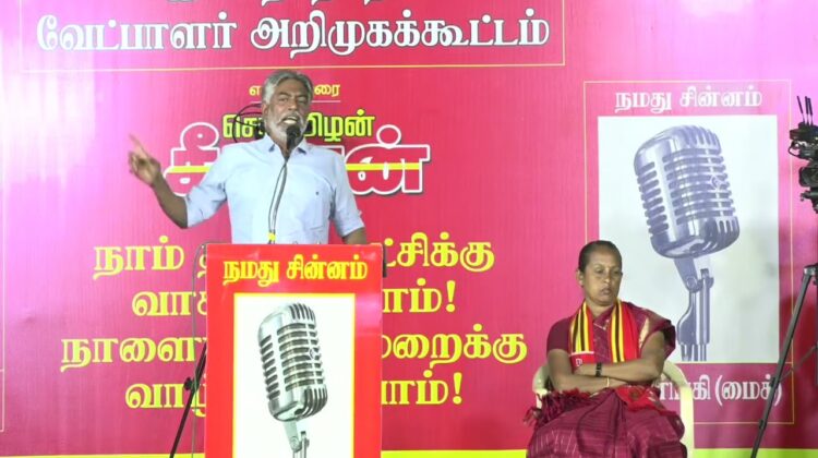 ஹூமாயூன் கபீர் உரை  27-01-2025 ஈரோடு கிழக்கு இடைத்தேர்தல் | சீமான் தலைமையில் பரப்புரை பொதுக்கூட்டம்