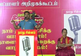 இளந்தமிழன் ஷேக் 27-01-2025 ஈரோடு கிழக்கு இடைத்தேர்தல் | சீமான் தலைமையில் பரப்புரை பொதுக்கூட்டம்