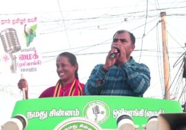 ?நேரலை 27-01-2025 ஈரோடு கிழக்கு இடைத்தேர்தல் 2025 | சீமான் தலைமையில் | மாபெரும் பொதுக்கூட்டம்