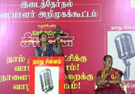 தமிழமுது உரை 27-01-2025 ஈரோடு கிழக்கு இடைத்தேர்தல் | சீமான் தலைமையில் பரப்புரை பொதுக்கூட்டம்