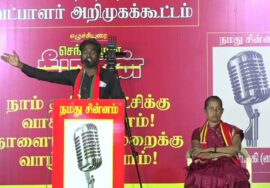 ஜோஸ்வா ஸ்டீபன் உரை 27-01-2025 ஈரோடு கிழக்கு இடைத்தேர்தல் | சீமான் தலைமையில் பரப்புரை பொதுக்கூட்டம்