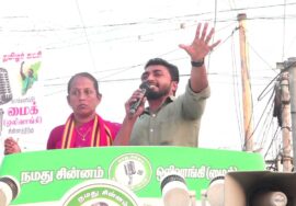 ?நேரலை 27-01-2025 ஈரோடு கிழக்கு இடைத்தேர்தல் 2025 | சீமான் தலைமையில் | மாபெரும் பொதுக்கூட்டம்