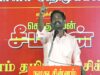 🔴நேரலை 28-01-2025 ஈரோடு கிழக்கு இடைத்தேர்தல் 2025 | சீமான் பரப்புரை | நெரிக்கல் மேடு, பவானி சாலை.