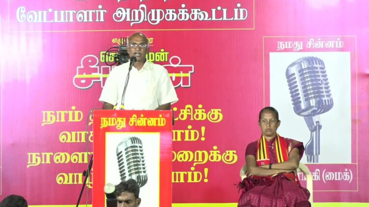மருத்துவர் கார்மேகம் உரை  27-01-2025 ஈரோடு கிழக்கு இடைத்தேர்தல் | சீமான் தலைமையில் பொதுக்கூட்டம்