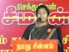 🔴 30-01-2025 ஈரோடு கிழக்கு இடைத்தேர்தல் | நாம் தமிழர் கட்சி பரப்புரை பொதுக்கூட்டம்
