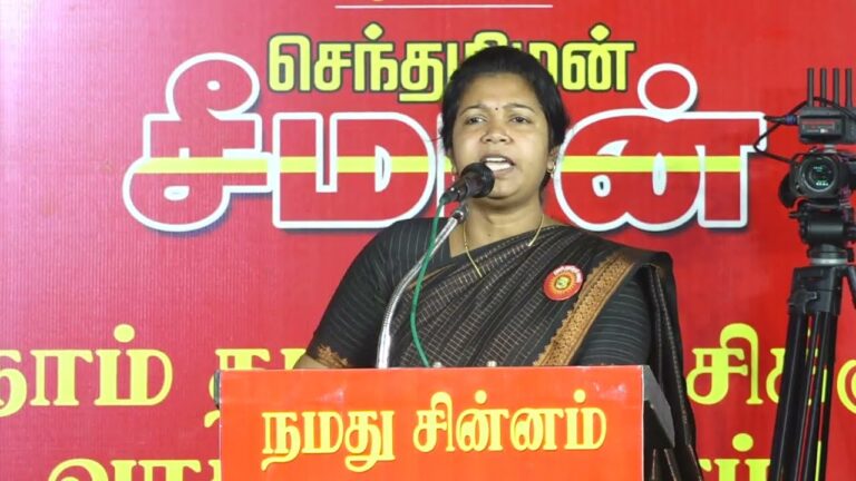 🔴 30-01-2025 ஈரோடு கிழக்கு இடைத்தேர்தல் | நாம் தமிழர் கட்சி பரப்புரை பொதுக்கூட்டம்